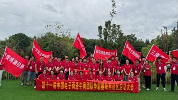 第11屆牛商爭霸賽陜西賽區(qū)盛大啟幕，秦西盟不銹鋼管道引領(lǐng)行業(yè)新風(fēng)尚